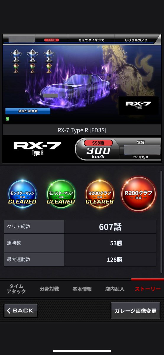 錦ْ@買取強化中 tweet media