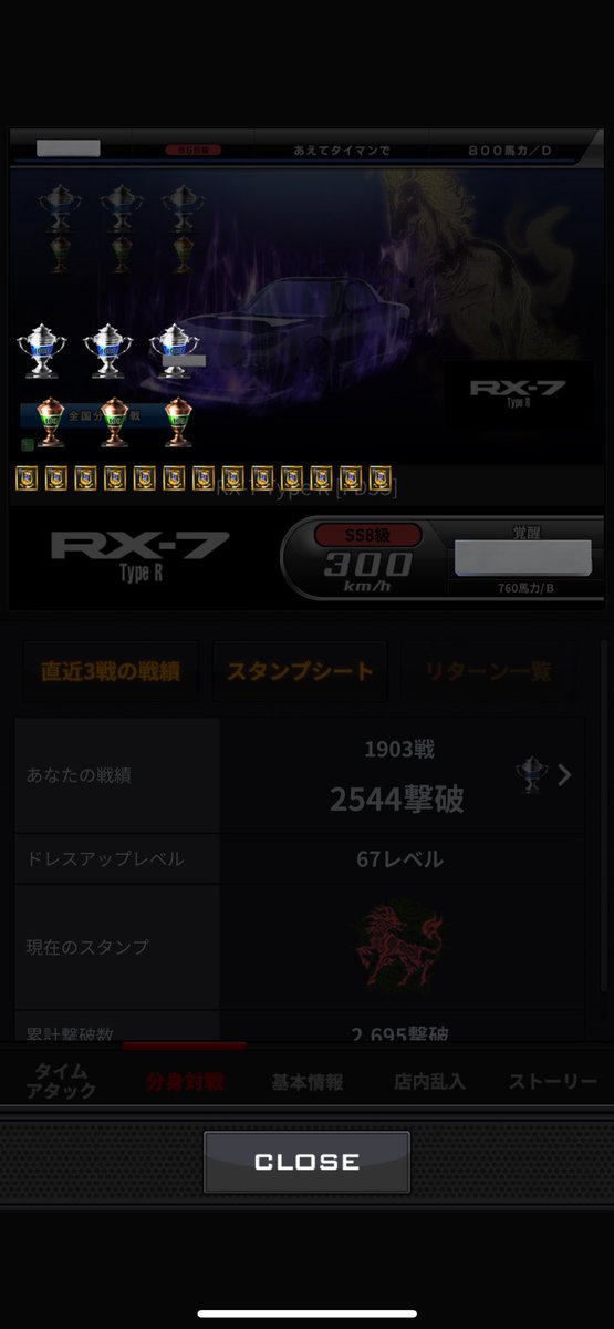 錦ْ@買取強化中 tweet media