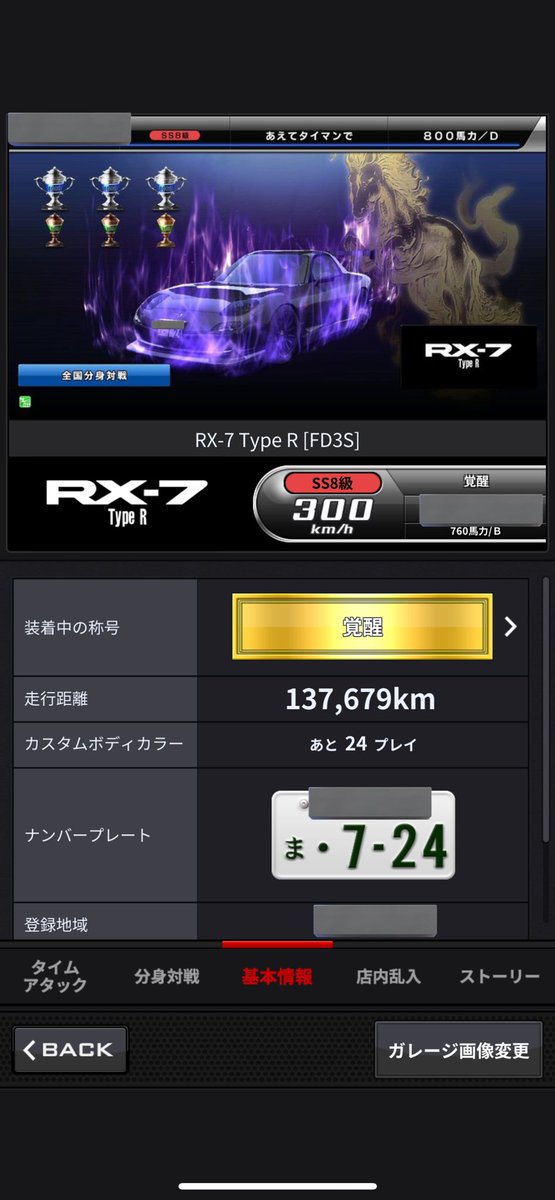 錦ْ@買取強化中 tweet media