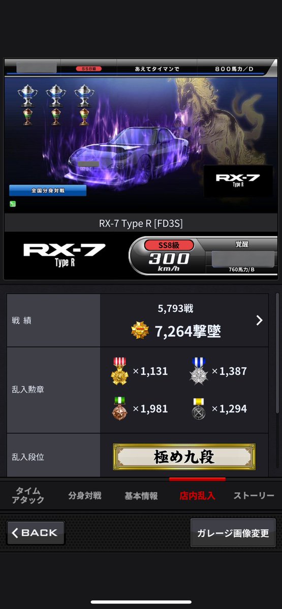 錦ْ@買取強化中 tweet media