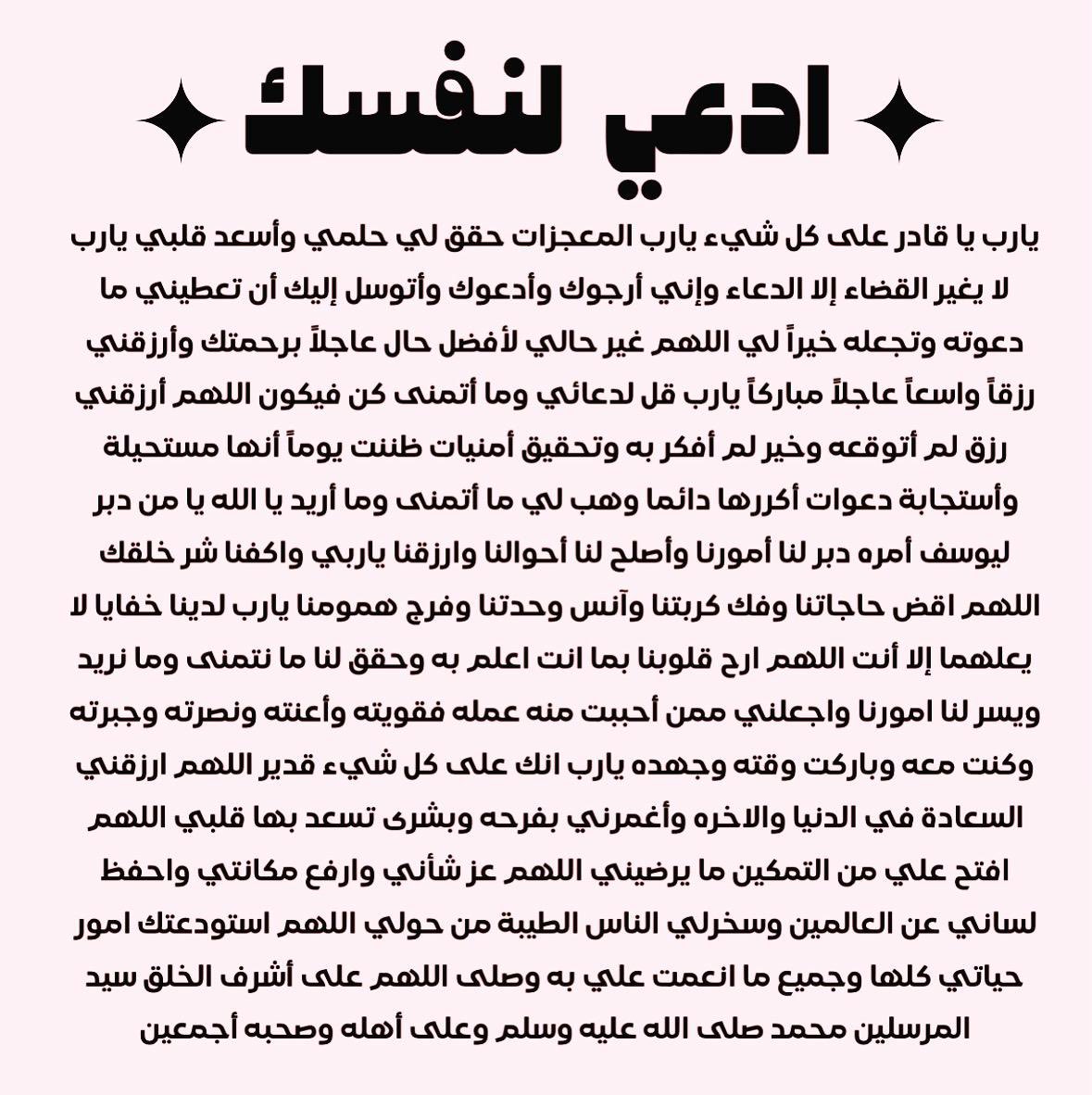 ♡ (@ad3yawithlove) on Twitter photo 