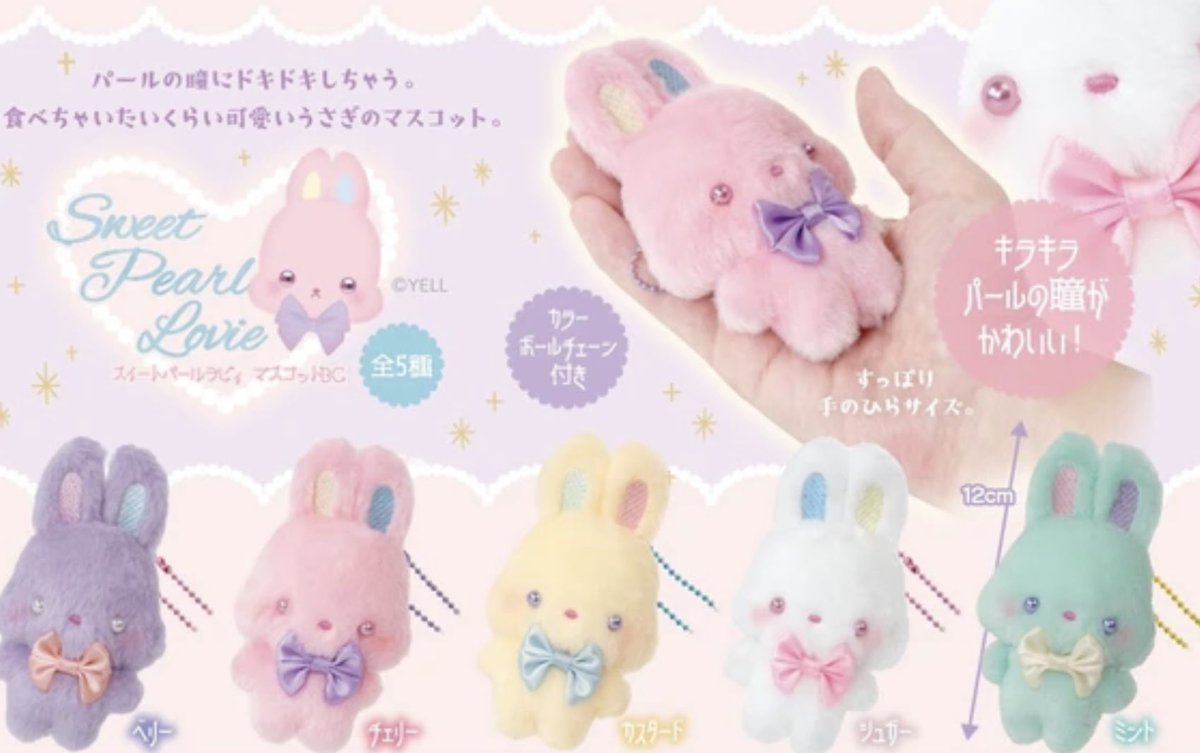 dalbitdotco's tweet image. 🇮🇩 INA G.O. ㅡ sweet pearl pastel bunny preorder ✨

⊹₊｡ 12cm doll ♡

ᰔ 70k | dp 40k ea
ᰔ 320k | dp 200k set (5pcs)

✅ ems tax

🚚: jakarta ㅡ j&amp;amp;t shopee
💳: bca spay jenius mandiri qris
💌: incl packing fee

📅: close po 10 mar 6pm

details &amp;amp; how to order ⤵️

💟 #dalbitgo