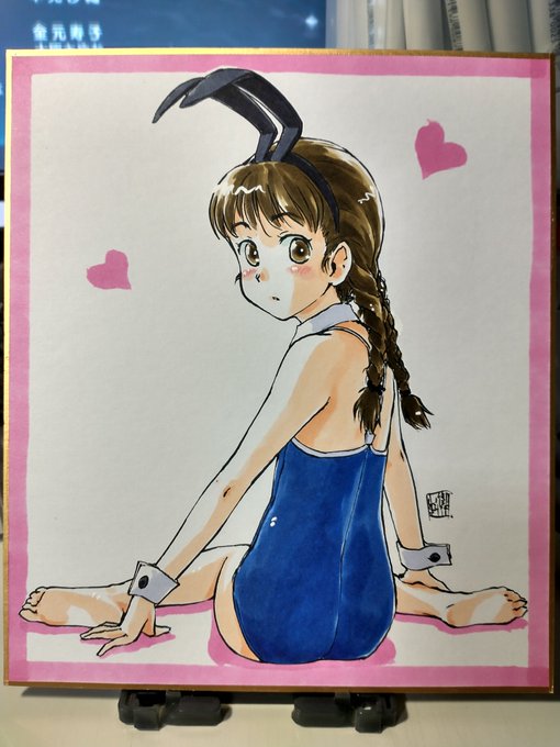 そして六枚目。 