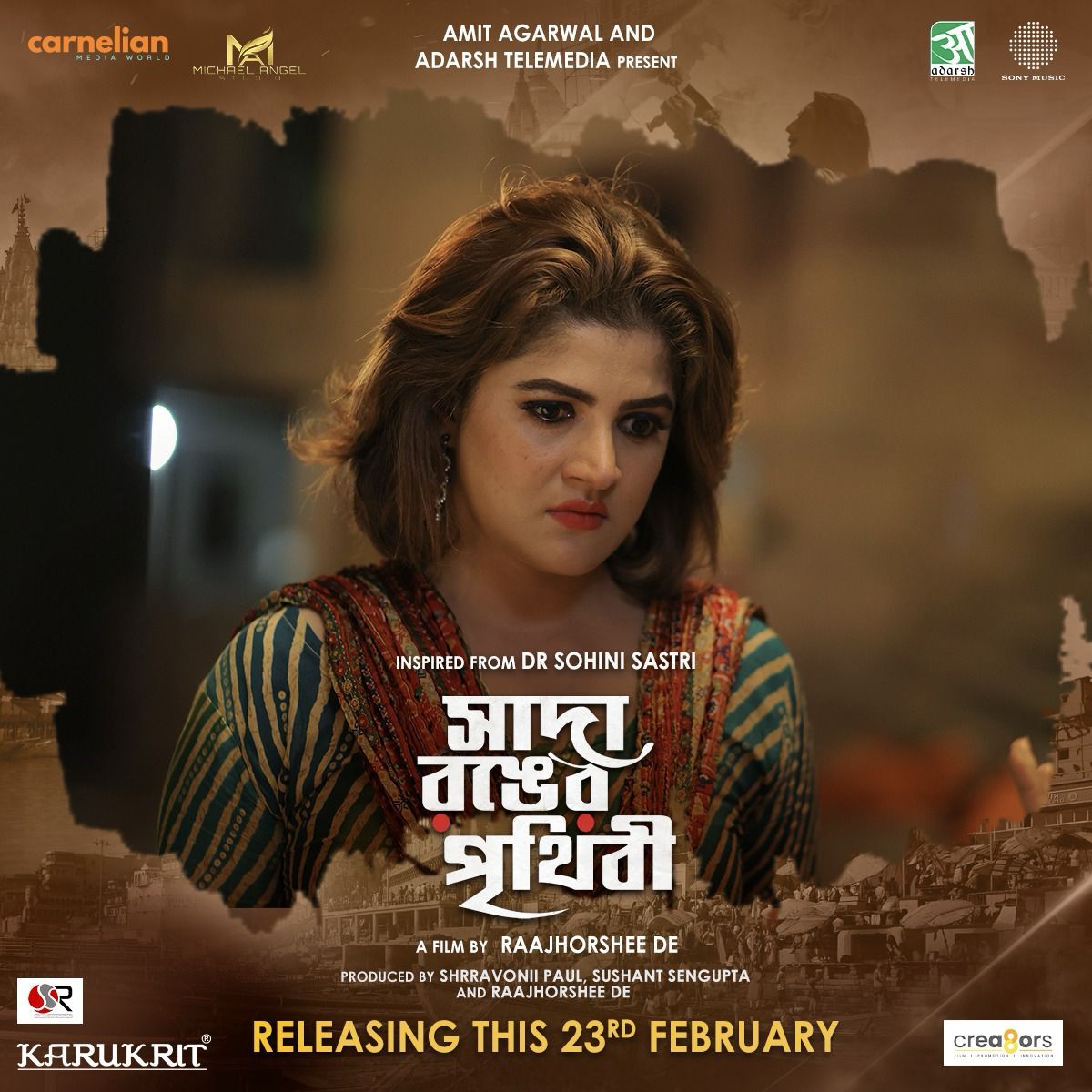 Congratulations to the entire team of 'Sada Ronger Prithibi' as the film is releasing today. Book your tickets in the nearby hall! 

@raajhorsheede @srabantismile @SauraseniMaitra @sonymusicindia @Sohiniguharoy3 

#sadarongerprithibi #raajhorsheede #SrabantiChatterjee #Flixbug