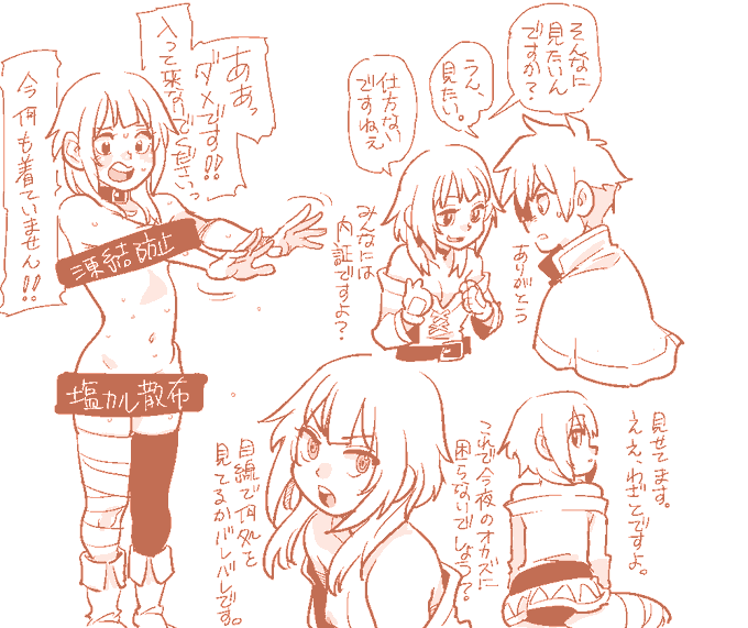 ใใใฟใใพใจใ