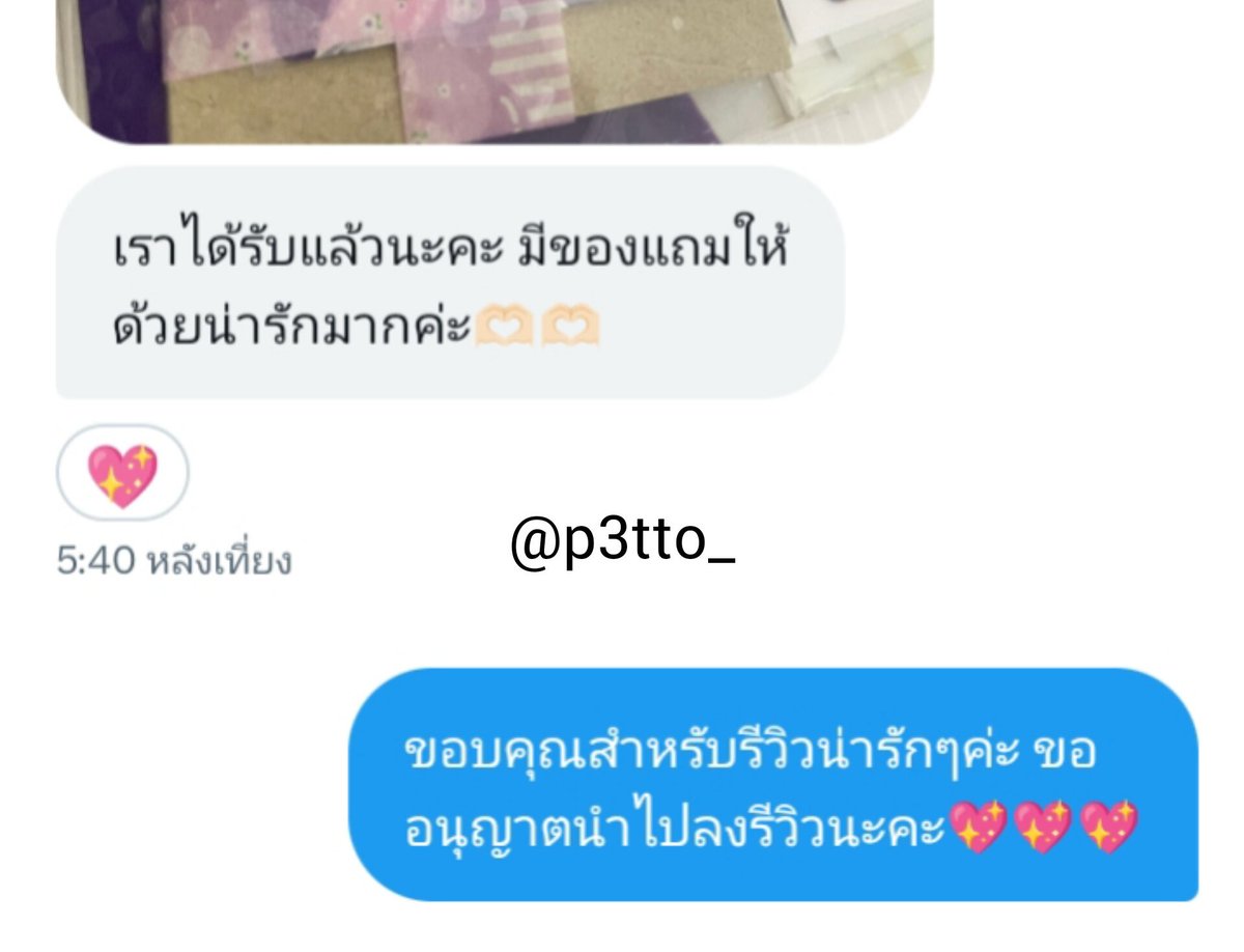 p3tto_'s tweet photo. Reviews ♥️♥️♥️ https://t.co/LVkeJWg6bR