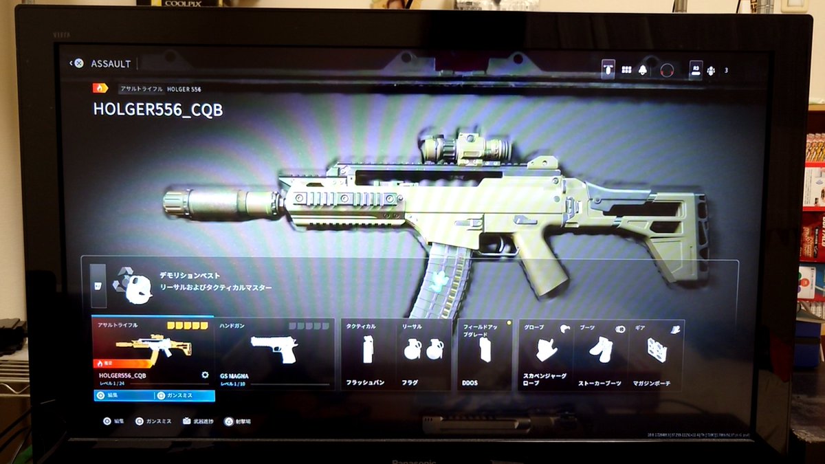 watya92469869's tweet photo. #COD #CODMW3 #MW3 #MWIII #CODMWZ #MWZ
ガンスミスには入れるが、マッチに入ると、ほぼ初期武器。
デイリーログインのリクエストに失敗しましたと、表示される。
天気悪いから、バグが出たかな? https://t.co/2CIaLJjSi1
