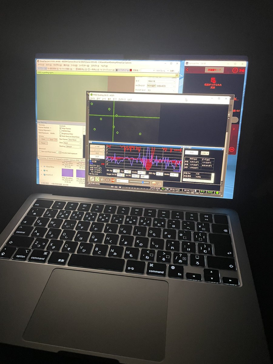 LepAsPhy's tweet image. 暗いですが、部屋の中のMacBookAirの画面です。
天気悪くてまともな写真は撮れませんが、メインカメラの6DをSharpCapで動かせるようにしたので、ついに部屋の中からリモートデスクトップで、撮影できるようになりました！SynScan,PHD2,DigitalPhotoProfessionを駆使してます。
#eos6d #sharpcap
