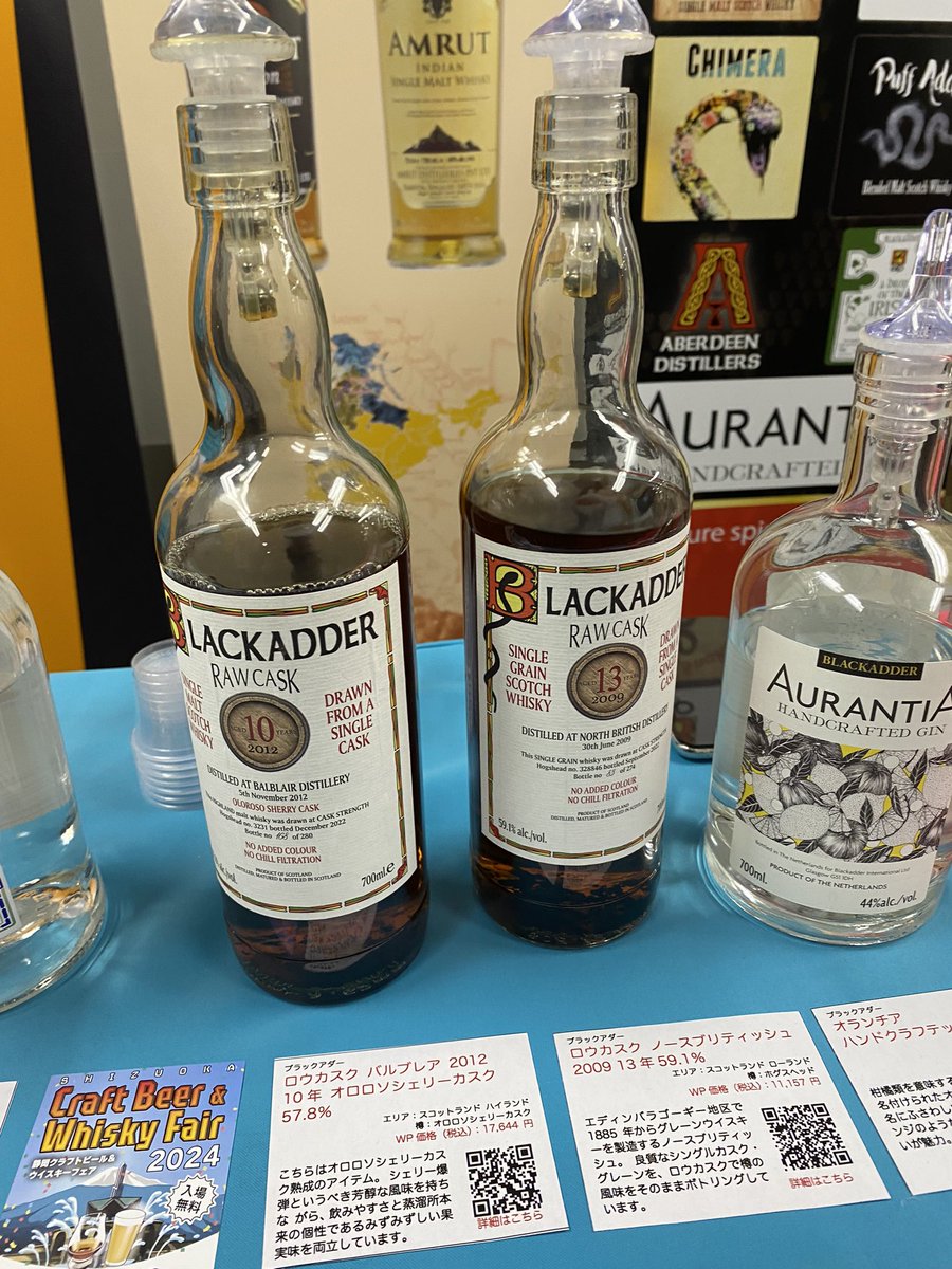 本日はガイアフローのSABAセミナーに行ってきました！
そこで試飲アイテムを何種類か飲ませていただきました👍