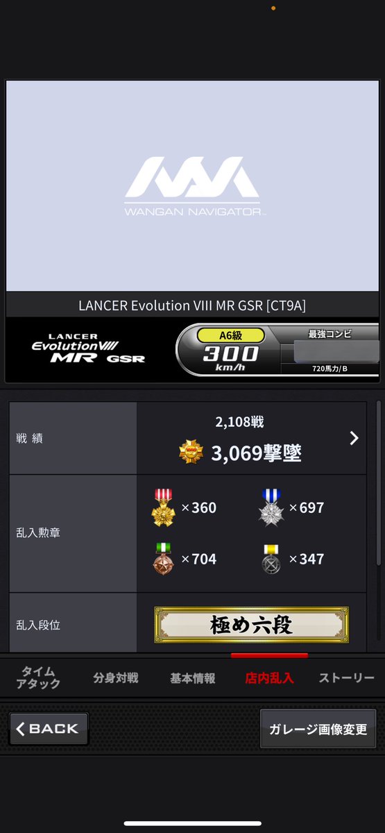 錦ْ@買取強化中 tweet media