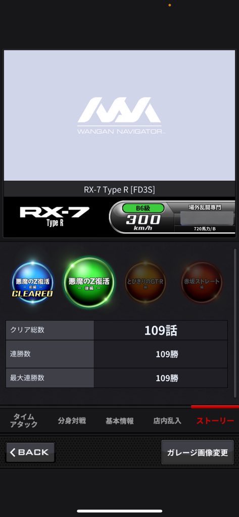 錦ْ@買取強化中 tweet media