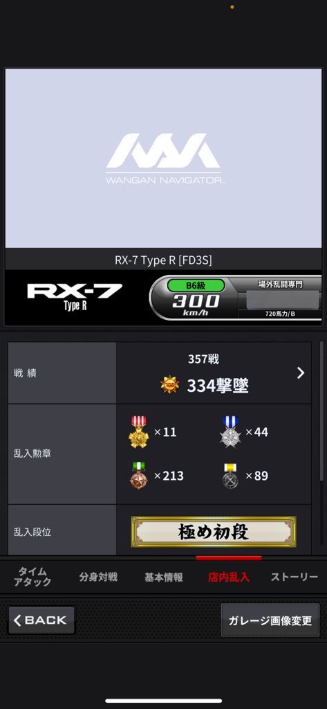 錦ْ@買取強化中 tweet media