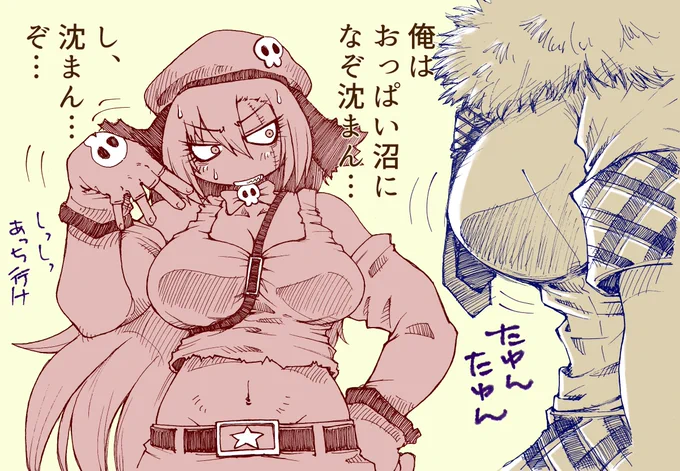 ギロロ伍長をお迎え出来ましたので
男の尊厳のピンチを描きました
#けものフレンズ 
#けもフレ3 