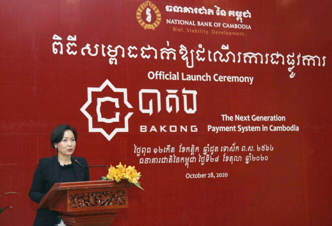 Le Cambodge mise sur la blockchain pour réduire sa dépendance au dollar

news-example.frak.id/article?id=0xb…