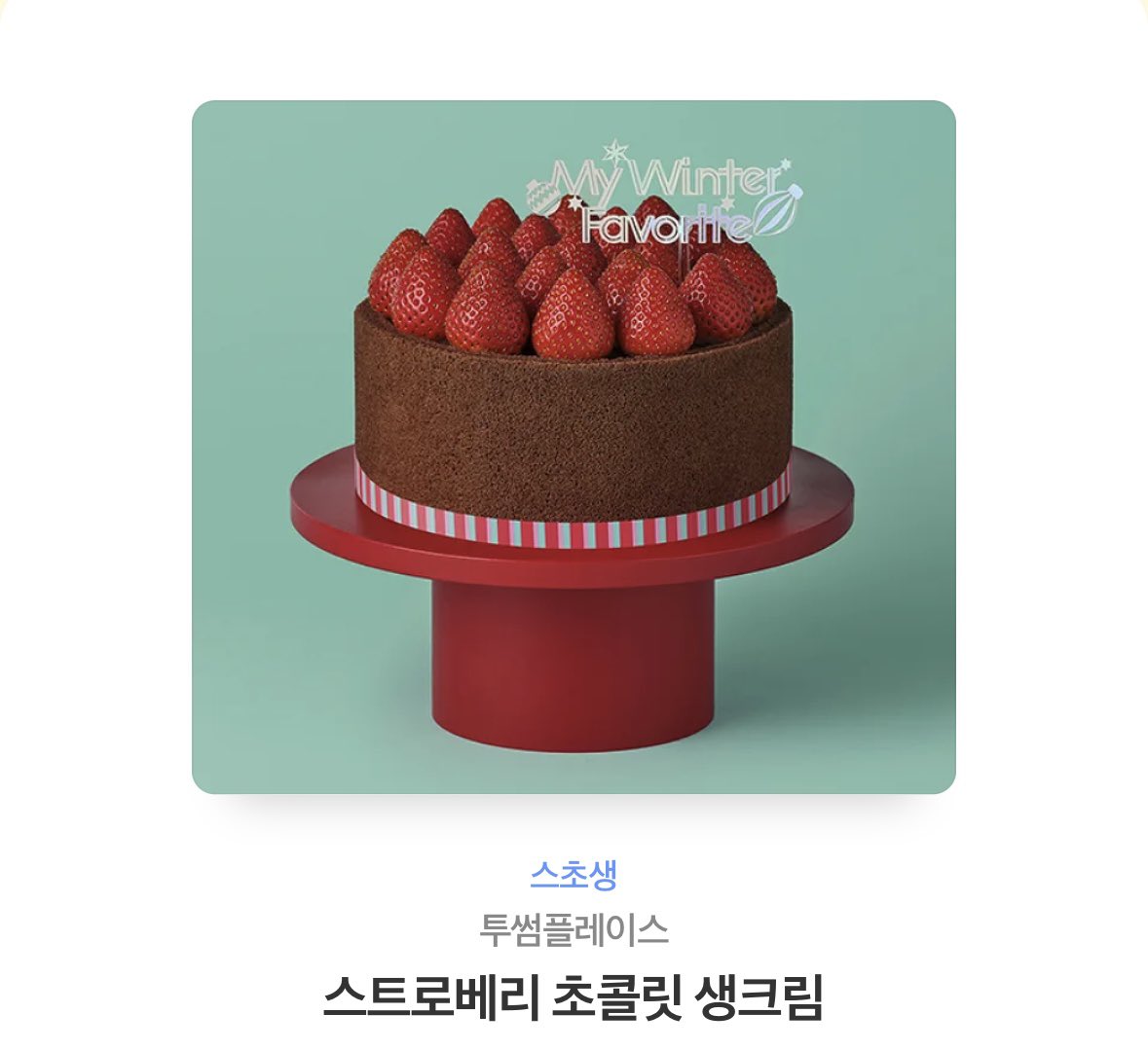 오늘은 페퍼가 연패끊은 영광스러운 날로 아주아주 오랜만에 알티 이벤트엽니다 페퍼야 3승 축하해 맘 고생 많았어❤️❤️(배구팬들 한정임미다ㅠㅠ) 당발은 삼일절에 합니다요