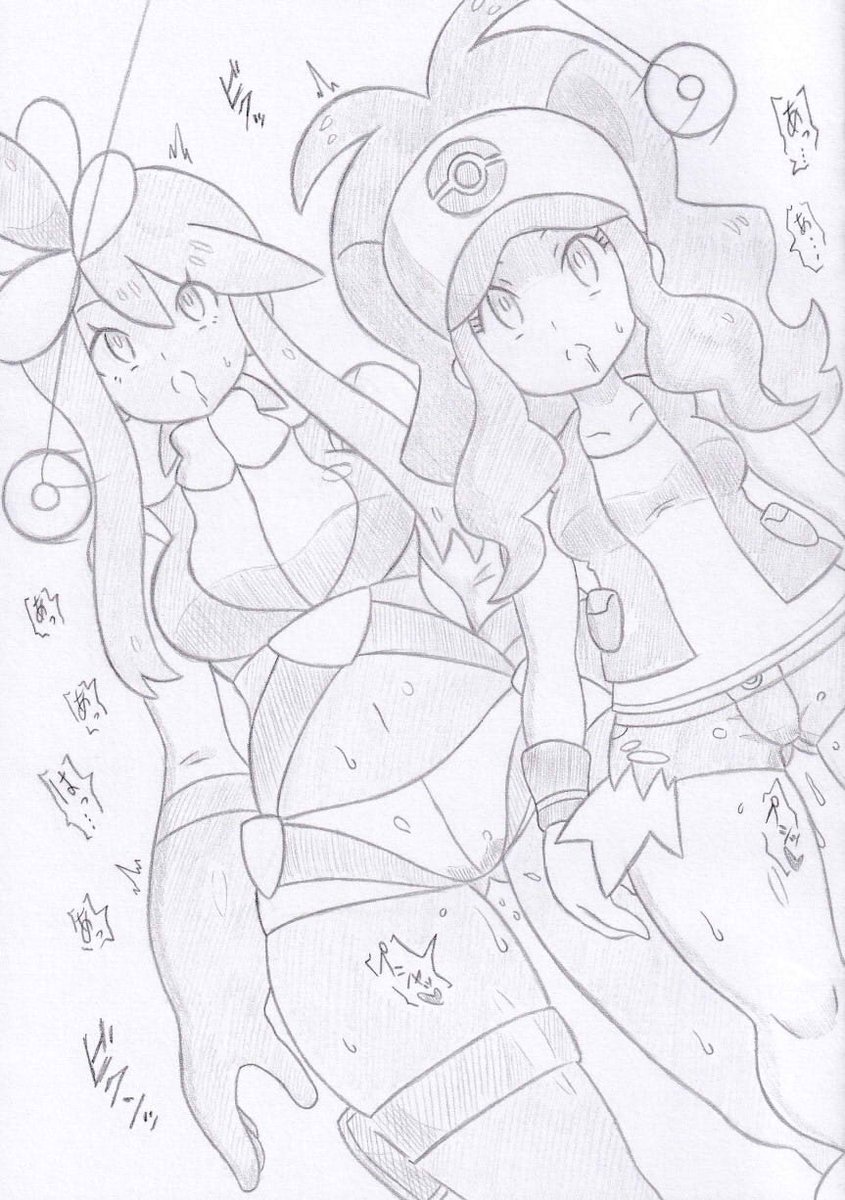 ポケモンよりトウコフウロにさいみんじゅつ 