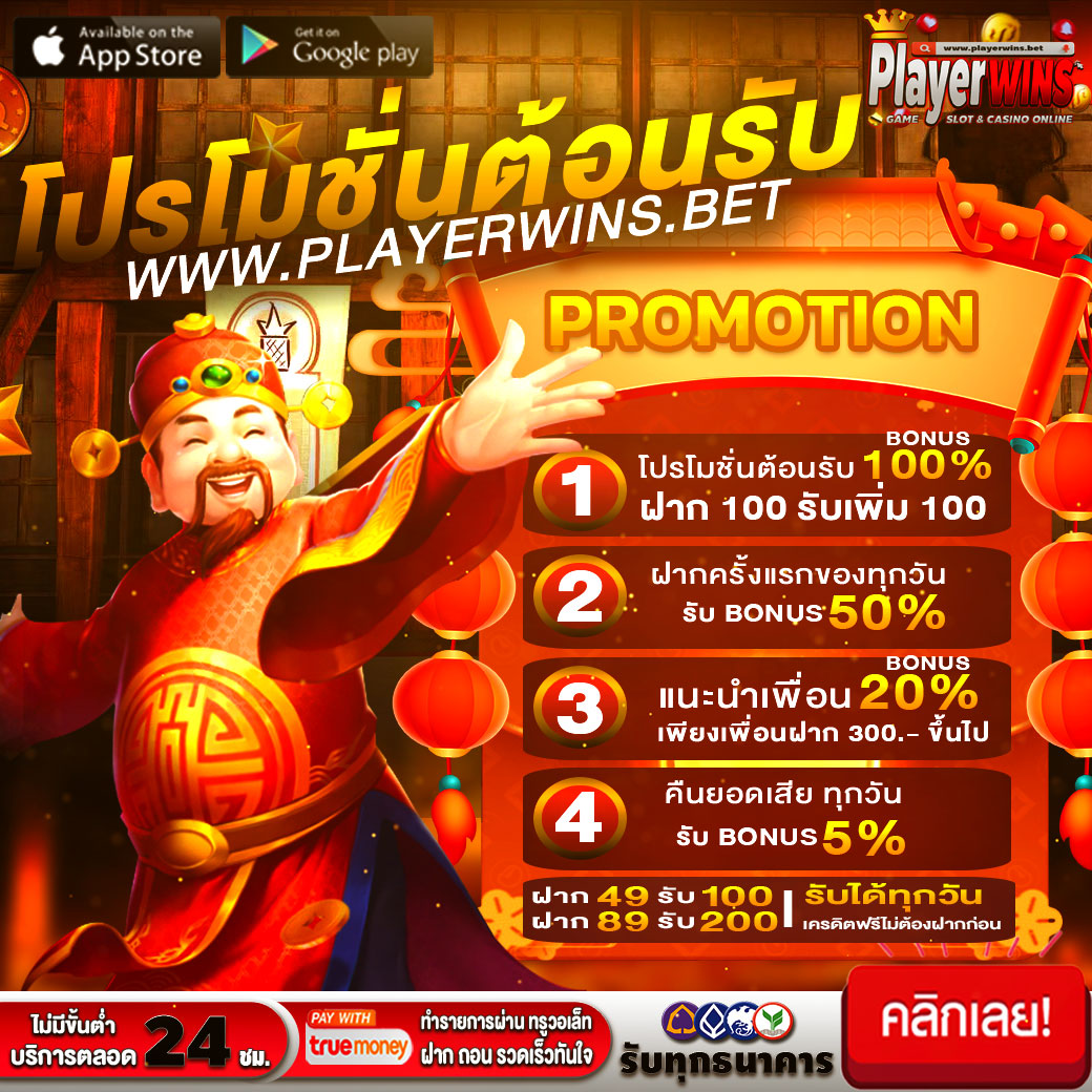 AUTO.PLAYWINS.BET tweet media