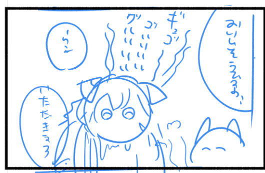 かわいいぜ…
これは15ページくらい
来月には投稿したいですが果たしてどうなるか全く不明です がんばります 