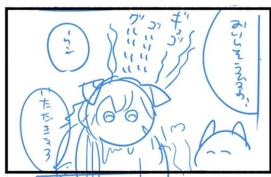 かわいいぜ…
これは15ページくらい
来月には投稿したいですが果たしてどうなるか全く不明です がんばります 