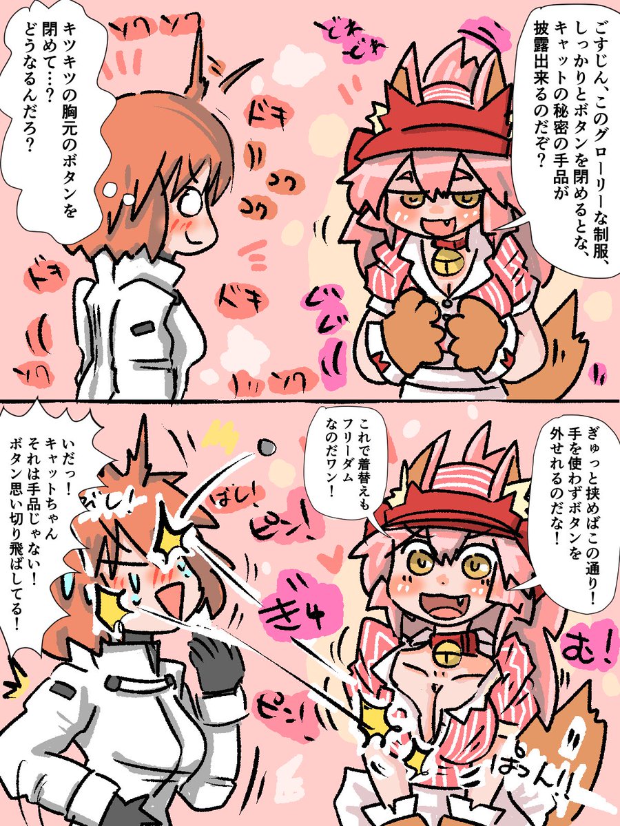 肉球とモフモフ毛並みには抗えない✨ 