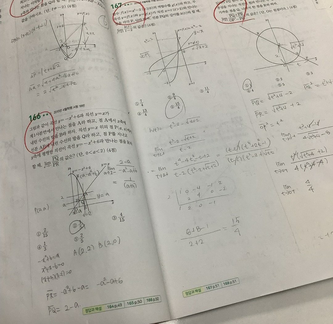 📚하スΙ만 힘을 ખ ગ만큼 왔잖ටㅏ💨
ગ것쯤은 정말 별거 ටㅏ냐 ⋌⫣상을 뒤집자̆̈ ha.ᐟ💫