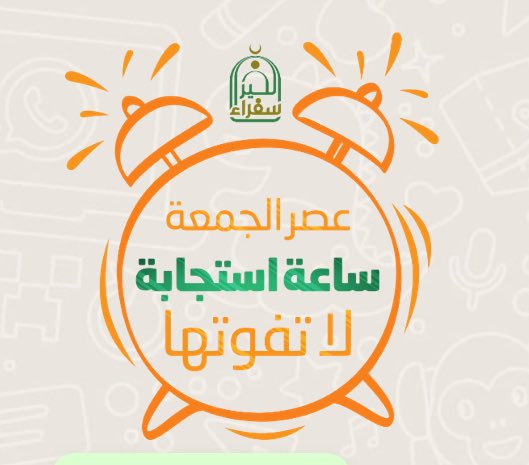 حسين ال طميران (@husainalqq) on Twitter photo 