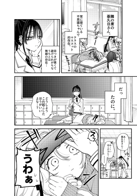 (2/3) 