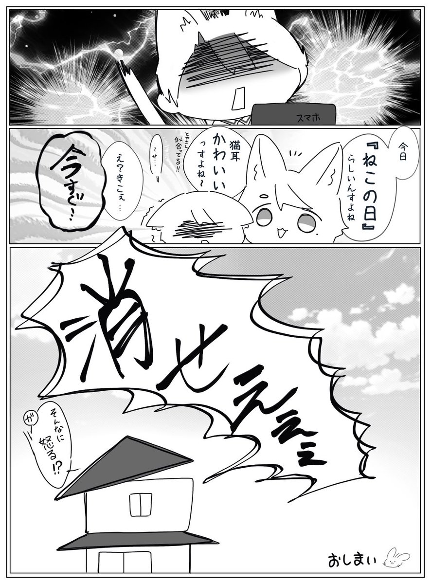しう tweet media