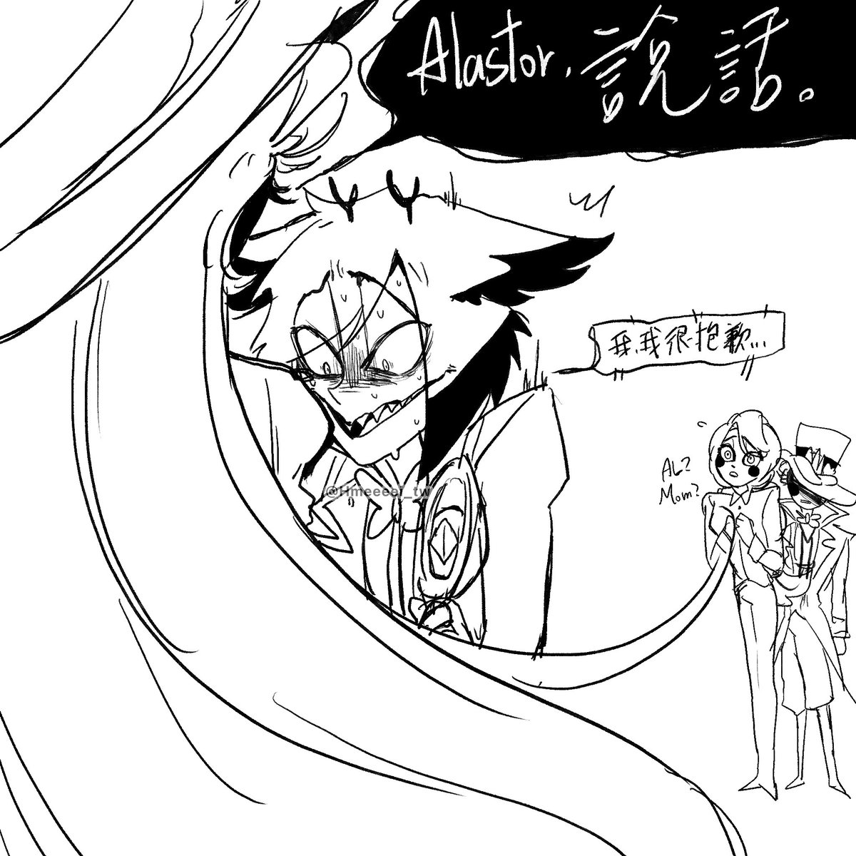 OnO_99520's tweet photo. 一點被嚇到的鹿鹿……🙏🦌❤️

#HazbinHotel #HazbinHotelLucifer #HazbinHotelAlastor #HazbinHotelLilith https://t.co/8OW0ObA6On