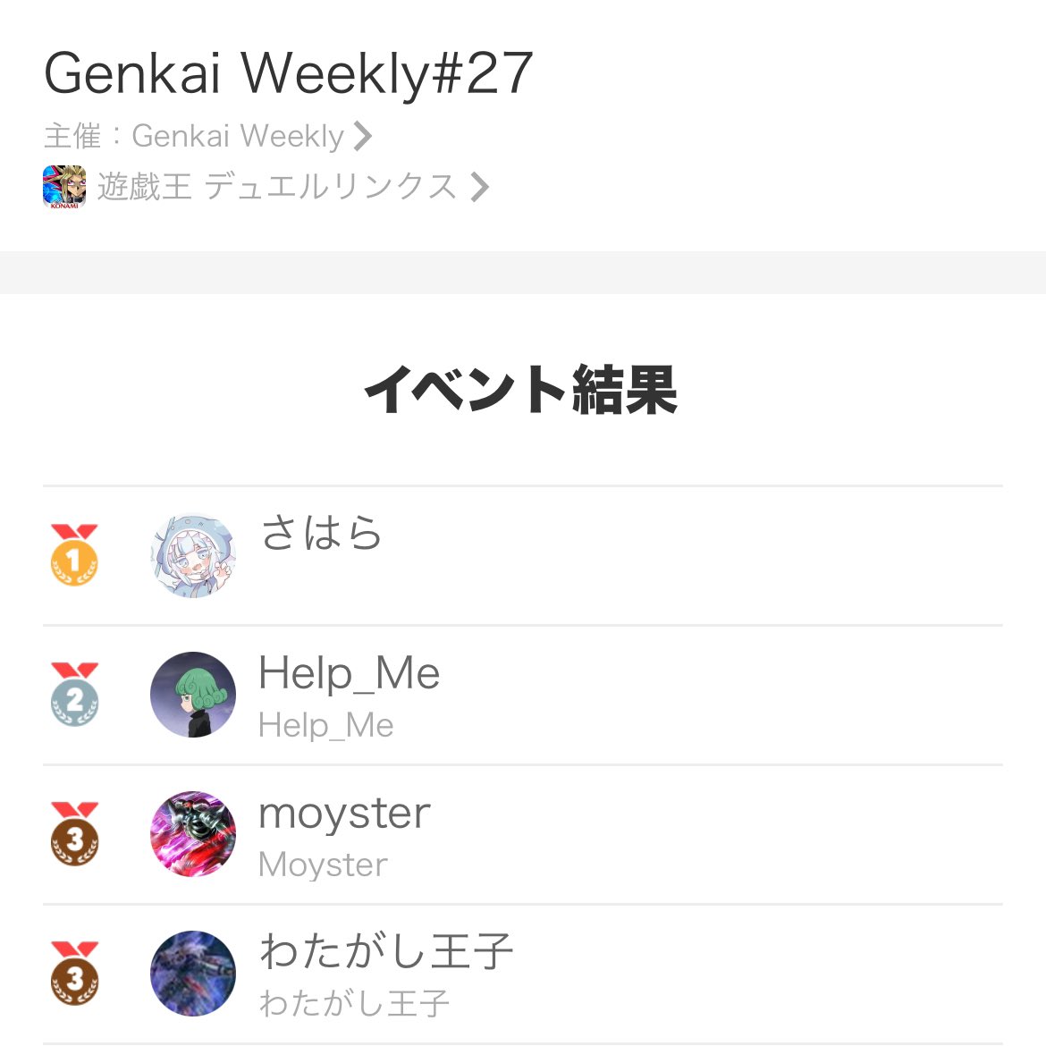 shiki_link's tweet photo. Genkai Weekly#27
優勝
タキオン使いました https://t.co/qh8FMyuRg0