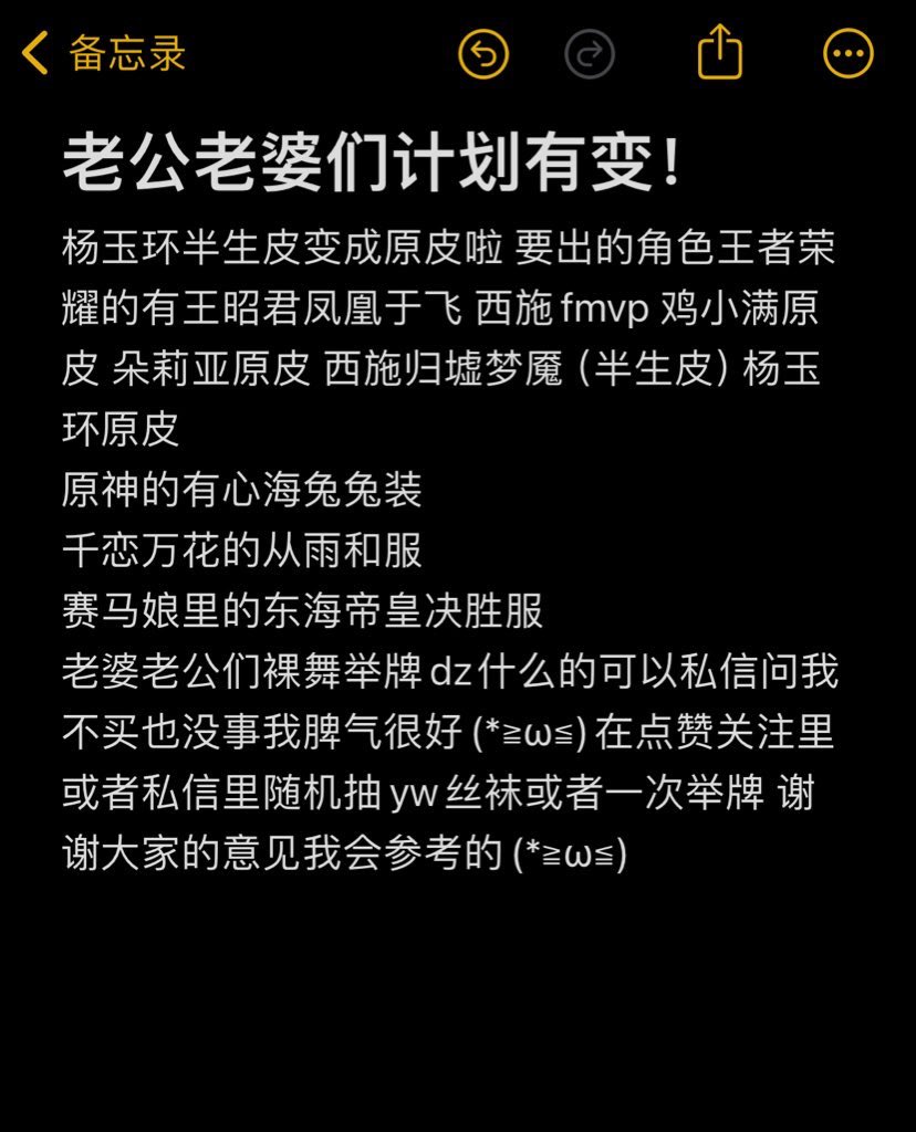羞涩兔 tweet media