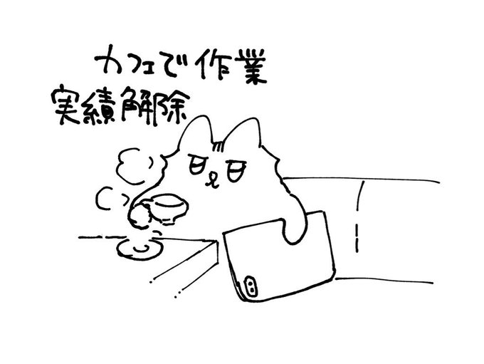 ipadで線画と塗りできるようになった
下書きは無理! 