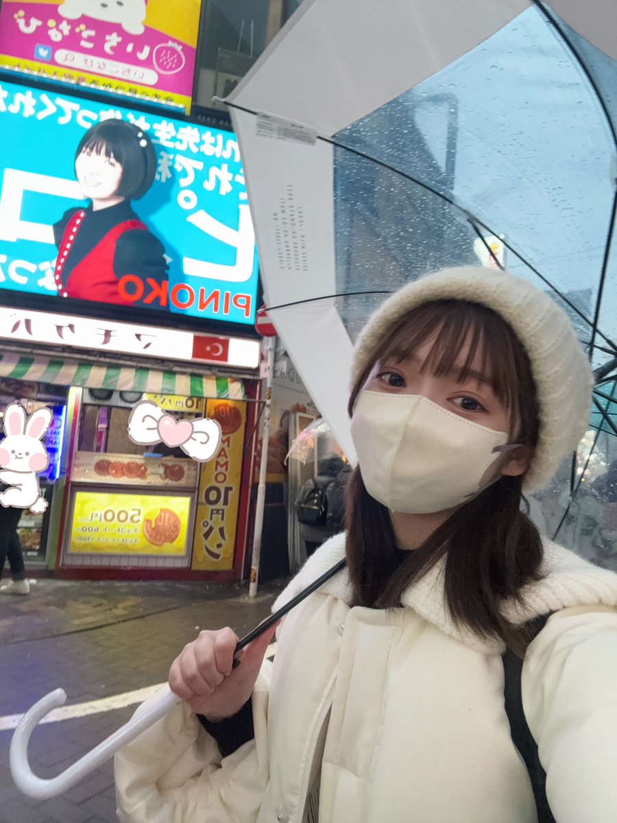 yamagishi_riko_'s tweet photo. やっと！みれた!!!!!!!!!!🥲
でも全然うまく撮れなかったよ😂
こちらは、渋谷のセンター��と東急ハンズ横の二箇所です☝️
⁡
#いっぱい拡散してくだちゃい 🩷
#舞台ブラックジャック #ピノコ https://t.co/sLduyO9Tw3