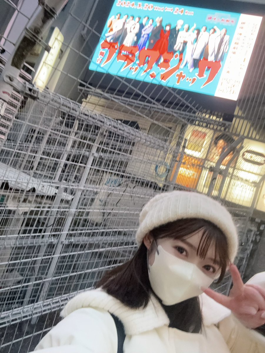 yamagishi_riko_'s tweet photo. やっと！みれた!!!!!!!!!!🥲
でも全然うまく撮れなかったよ😂
こちらは、渋谷のセンター��と東急ハンズ横の二箇所です☝️
⁡
#いっぱい拡散してくだちゃい 🩷
#舞台ブラックジャック #ピノコ https://t.co/sLduyO9Tw3