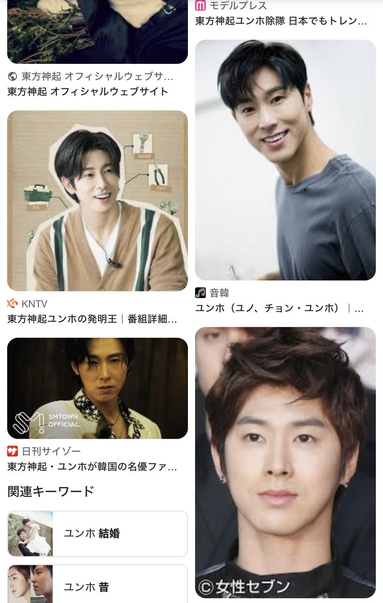 飲み屋でのこと
「あんたユンホに似てるな」とおばちゃんに言われたけど誰だと思って調べてみたらそこそこ似てる