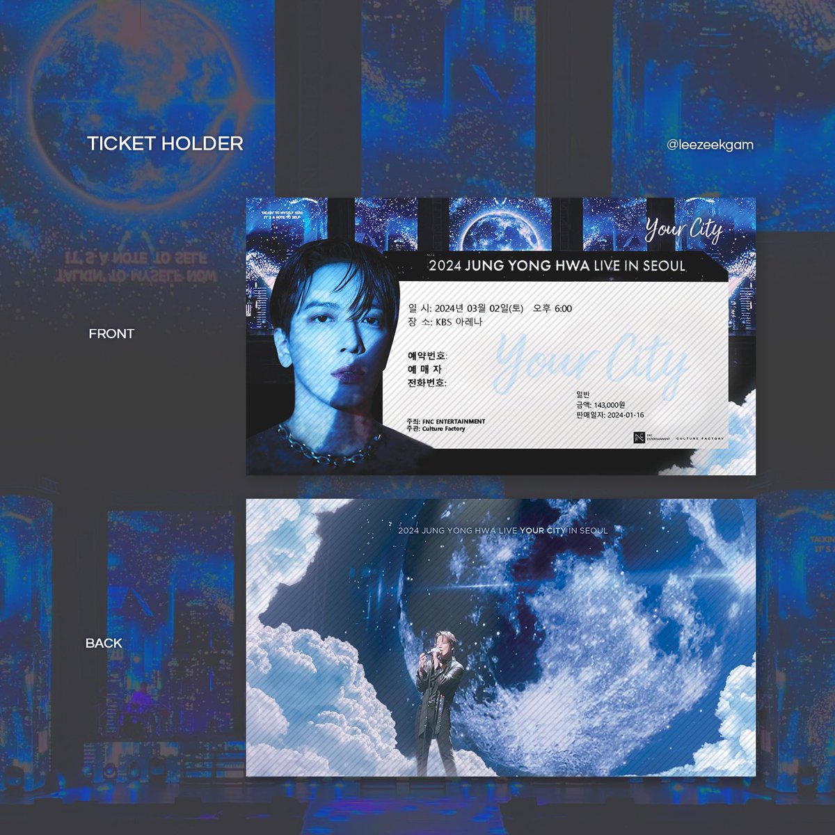 ✨YOUR CITY 티켓 홀더 나눔 RT이벵

유어시티 서울 기념, RT추첨 8분에게 티켓 홀더를 보내드립니다!

💜 RT 추첨 8명!
💜 당첨자 발표 : 2/27 (화)
💜 우편으로 보내드릴 예정이며 배송비는 부담하지 않으셔도 됩니다

#정용화 #YOURCITY