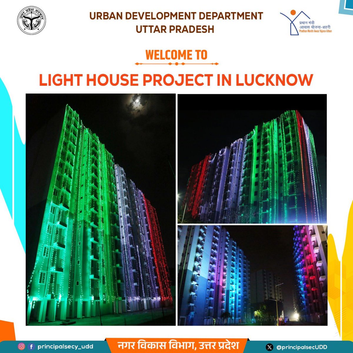 amritabhijatias's tweet image. Lucknow&apos;s Light House Project! This landmark initiative provides modern, sustainable homes for 1,040 families under PMAY Urban.

#LightHouseProjectLucknow
#LucknowDevelopment
#PMAYUrban