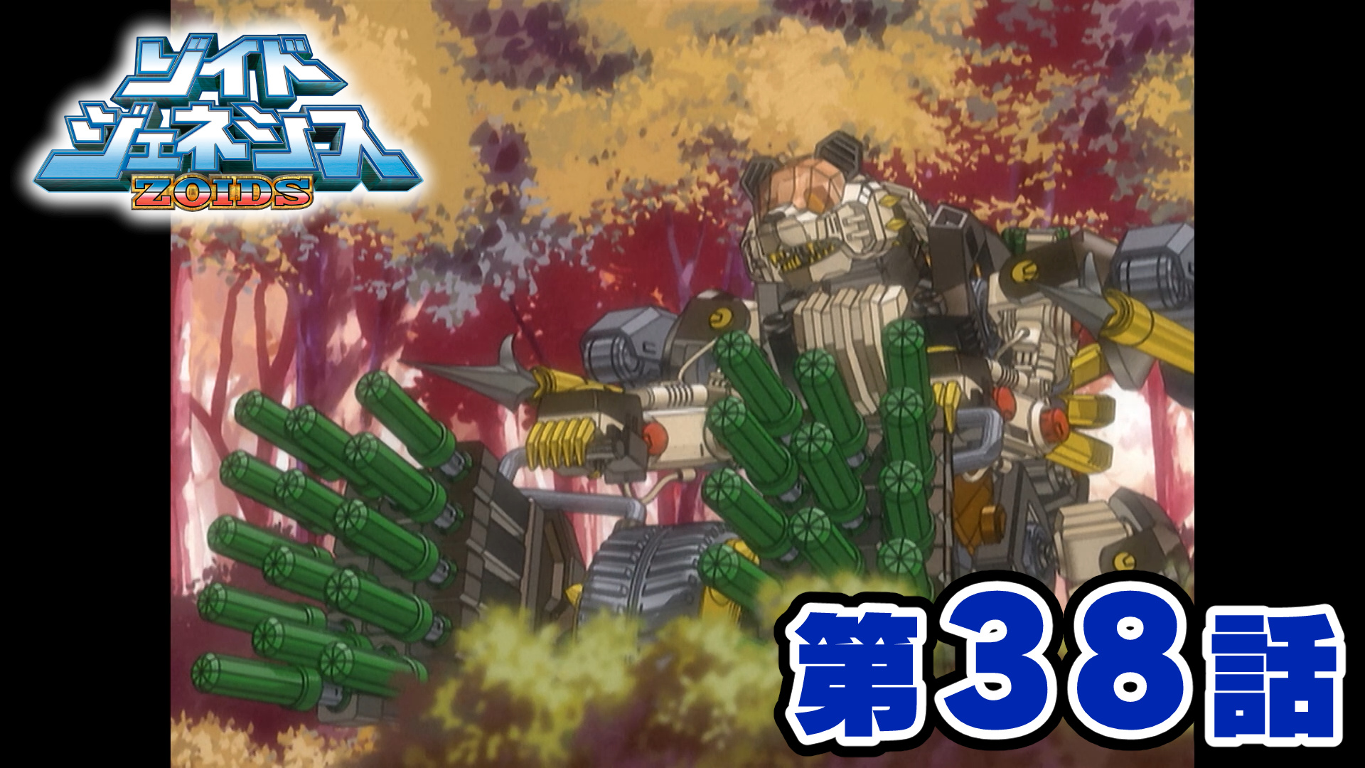 ゾイド【公式】 on X: 