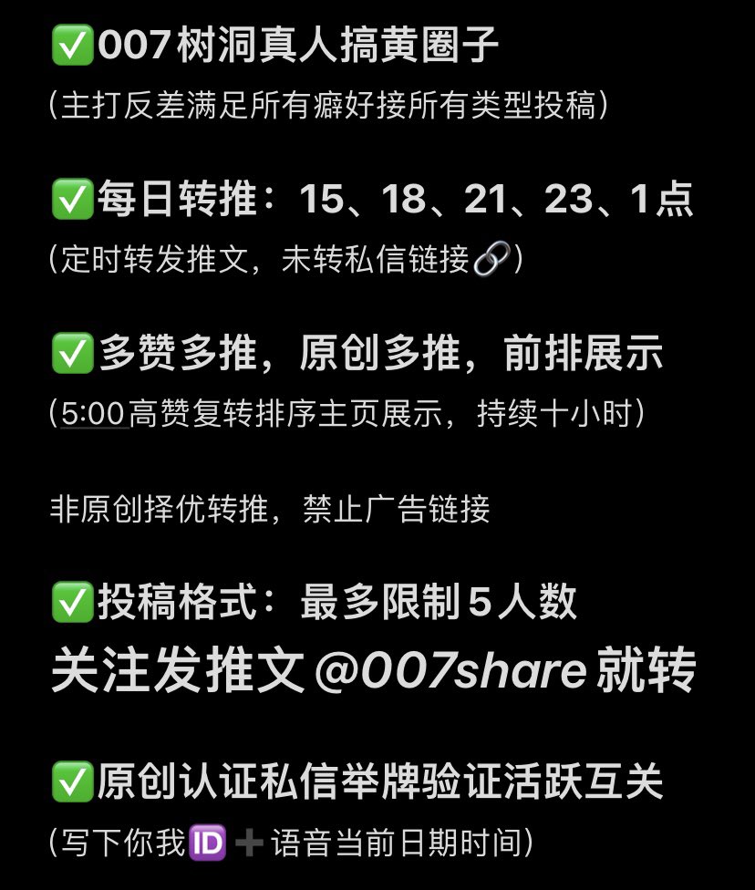 007𝕏🟡(转推版) tweet media