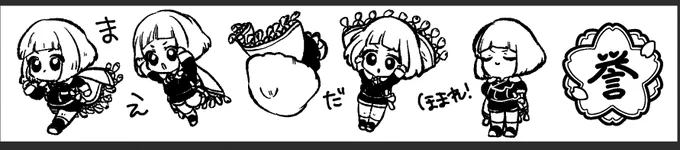 元データこれで～す!かわいい前田だね 