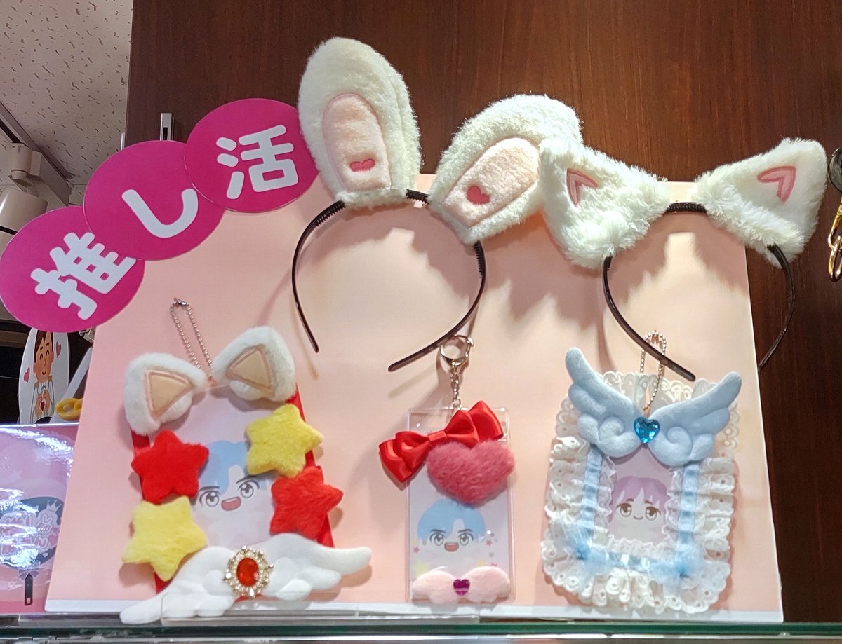 この使い方、良い😍 ふわモコのうさみみやネコみみ,羽やハートなどが
