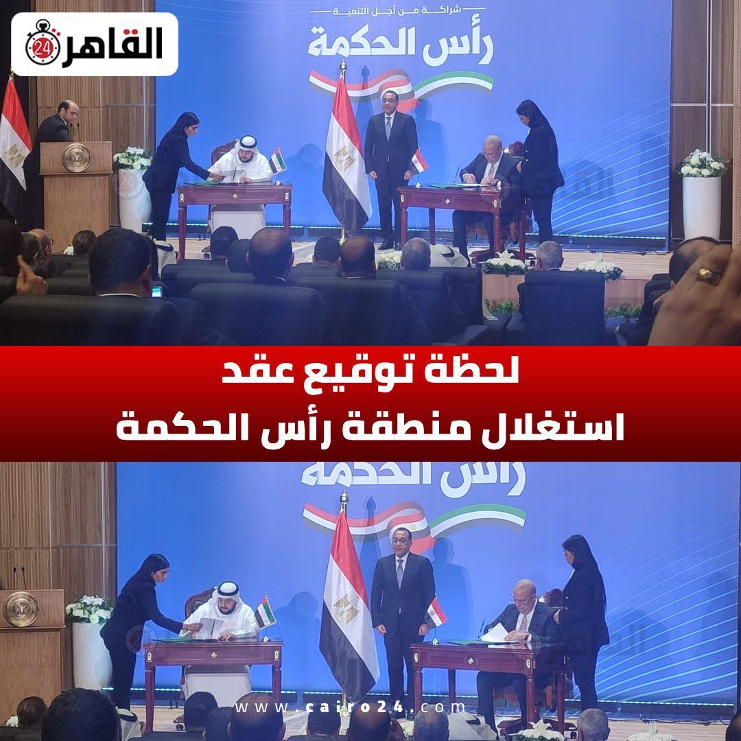 الصفقة المشبوهة والمغشوشة :
أول مرة أشوف مسئولين في دولة بيحتفلوا ببيع أرضهم وسعداء بالتفريط في مدن كاملة بدولتهم ويقيمون الأفراح ابتهاجا بنقل ملكية تراب بلادهم الى بلد أخرى ويكذبون على أنفسهم وعلى الناس ويسمون ذلك"استثمار" !! 
البيع للأرض … ليس استثمار 
التفريط في الملكية ليس