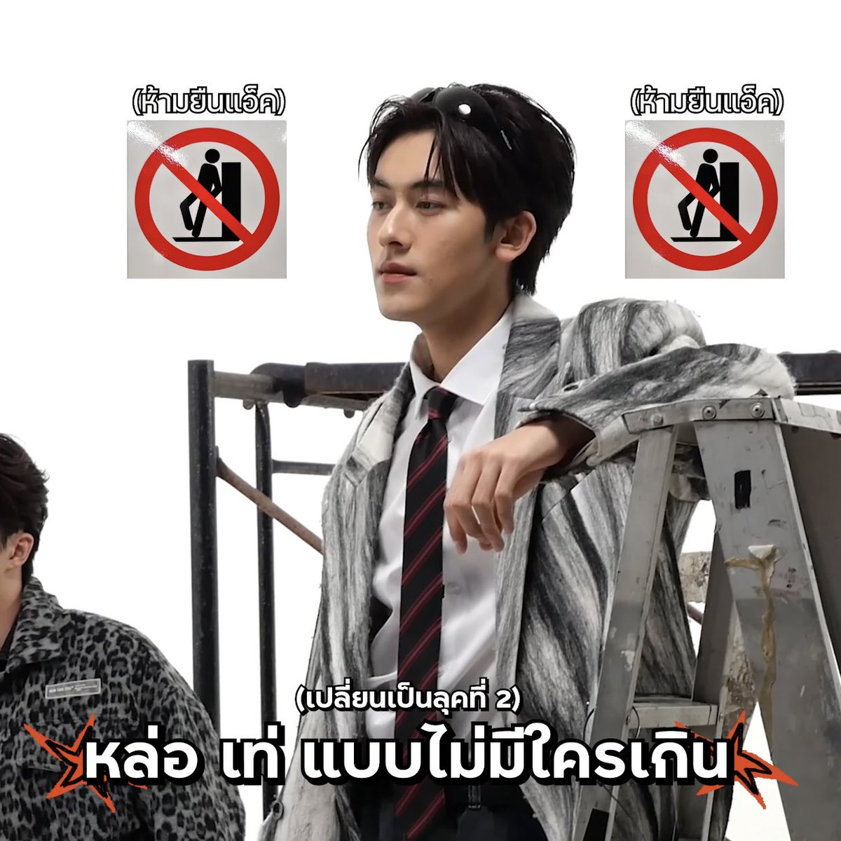 flowingap's tweet photo. ทีมตัดต่อพ้อกสีเขาทำงานสนุกไหม คนดูสนุกมาก ทำถึง https://t.co/opAnjCmFqV