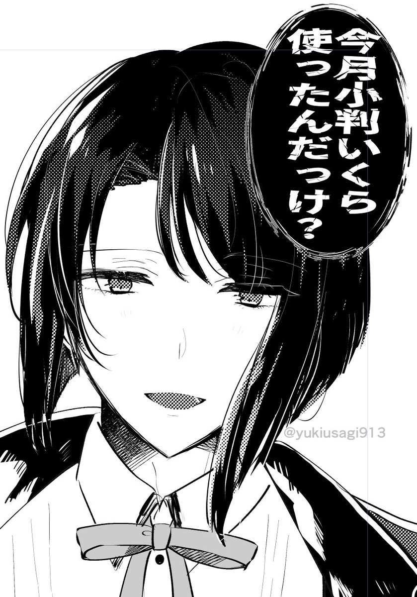 詰められてる 