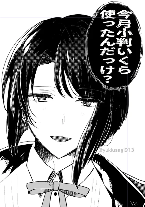 詰められてる 
