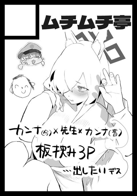 よろしくな👊👊👊 