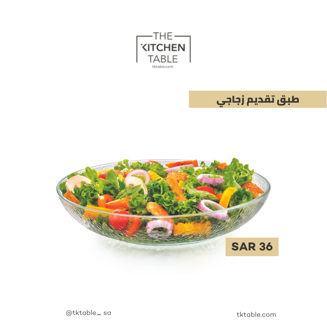 tktable_sa's tweet photo. طبق زجاجي
أبعاد المنتج: ٣٠.٥ سم * ٦.٣ سم
https://t.co/MhYXzOcl6U
The Best for your Table!
الأفضل لطاولتك!
#the_kitchen_table #tktable_sa #glassware
#serving_plates 
#ذا_كيتشن_تيبل #طبق_تقديم #زجاج https://t.co/cXUfayXDeL