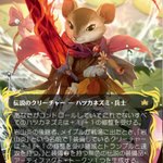 GHC2Ro7asAINYpL.png?format=jpg