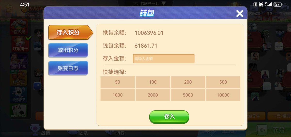 MeiR16888's tweet photo. 老板们发财了 https://t.co/0dURSqQ2BP