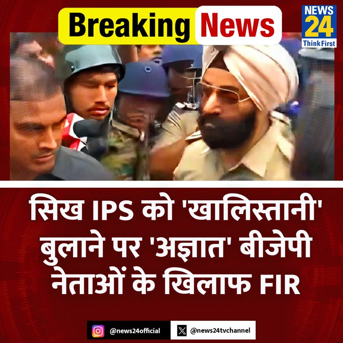 पगड़ी वाले किसान हों या प्रदर्शन कारी
अंधभक्त उन्हे खालिस्तानी घोषित कर देते हैं

जो युवा रोजगार के लिए आवाज उठाएं
उन्हे गद्दार करार देते है 

पर एक से बढ़कर एक भ्रष्ट नेता 
जब पार्टी में आ जाए तो उसे धक्के मारकर भगाने के बजाए उसे माला 
पहनाकर उसका स्वागत करते हैं

मक्कार अंधभक्त